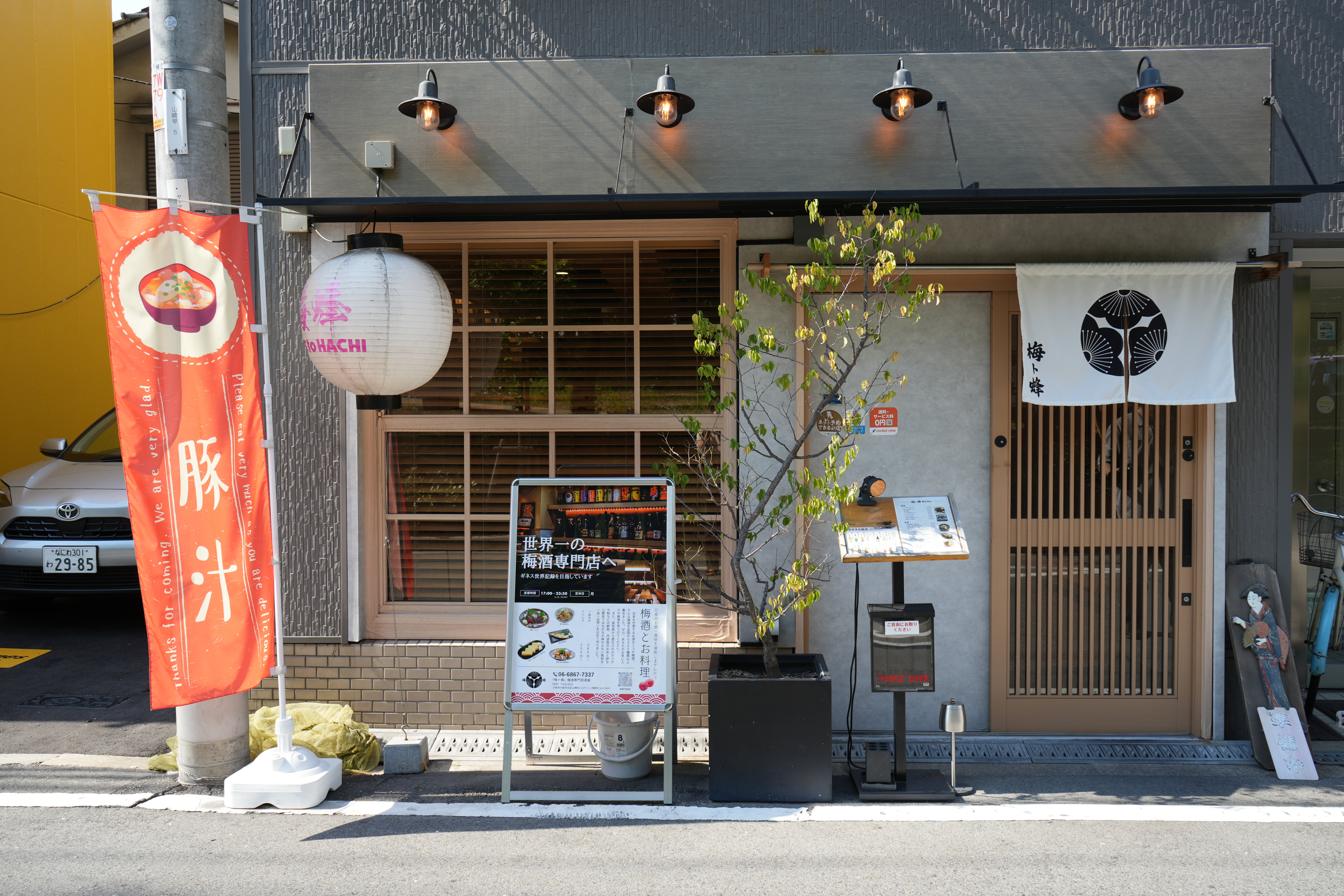 Bar Wolves 店内写真1